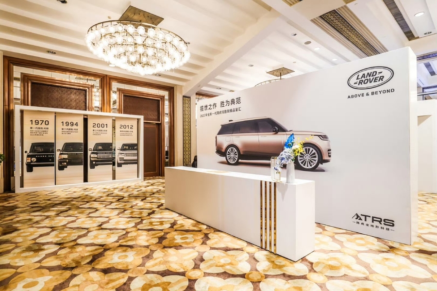 Beijing Wufang Road Jie Trading Co., Ltd.